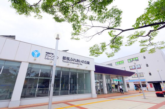 グッドタイム リビング 横浜都筑 (大和証券グループ)