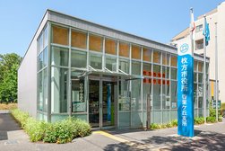 枚方市役所 香里ヶ丘支所