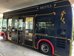 定期巡回シャトルバスのご紹介