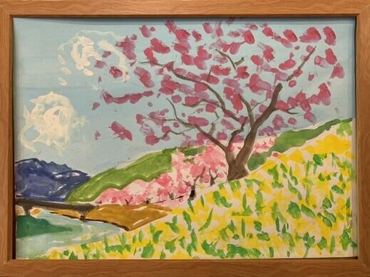 山桜｜グッドタイム リビング 尼崎新都心 (大和証券グループ)(兵庫県