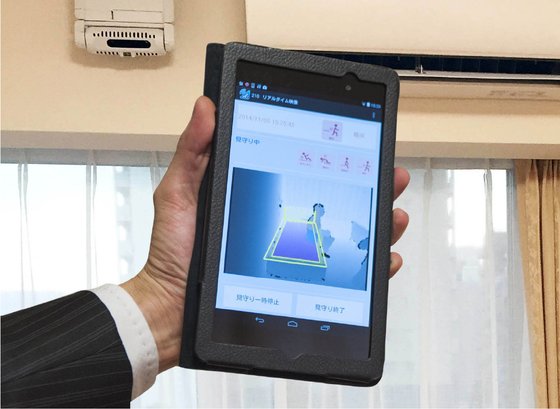 グッドタイム リビング 嵯峨広沢 (大和証券グループ)