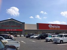 スーパー ベイシア