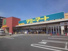 スーパー マミーマート