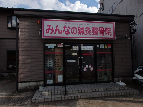 ハーウィル北越谷