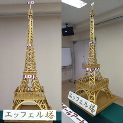 段ボールアート超大作【エッフェル塔】
