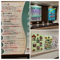 季節の作品