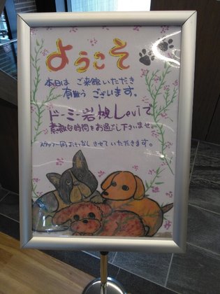 ドーミー岩槻Levi Ⅱ号館