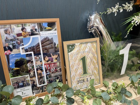 ドーミー中野弥生町