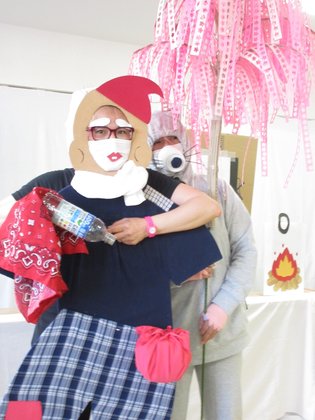 ラ・ナシカこぶけ