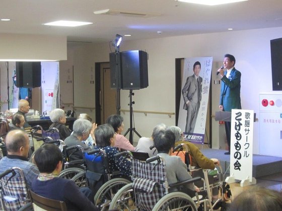 ラ・ナシカちの