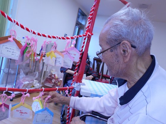 ラ・ナシカさいたま