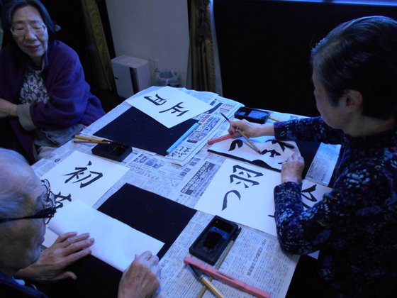 ラ・ナシカさいたま