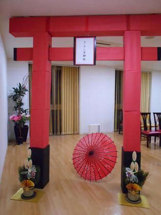 ラ・ナシカさいたま