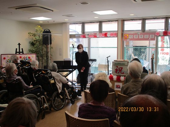 ラ・ナシカみさと