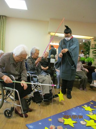 ラ・ナシカみさと