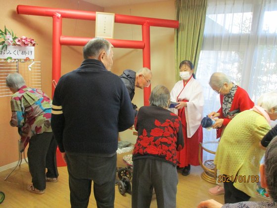 ラ・ナシカみさと