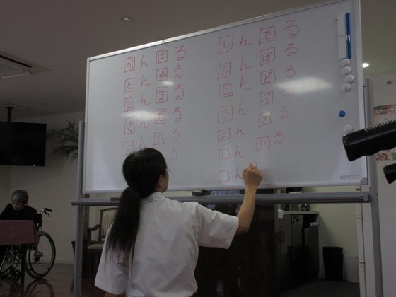 ラ・ナシカ三保の松原