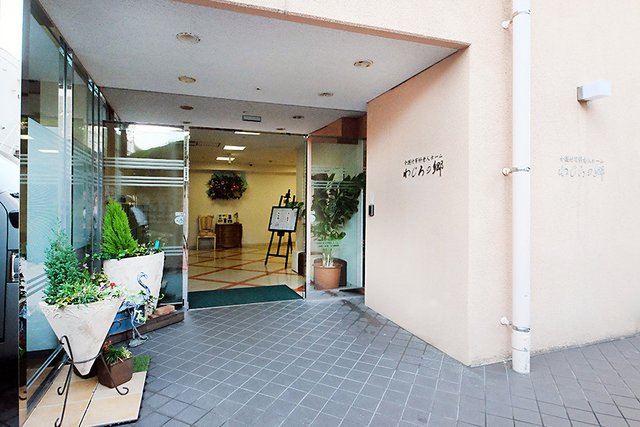 【わじろの郷】 【玄関】わじろの郷の正面玄関です。