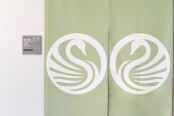 アズハイム葛飾白鳥