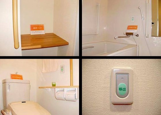 ライフサポートレジデンスゆらら浦安北栄