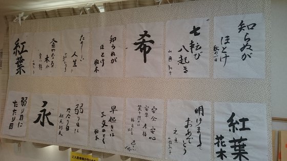 グループホームきらら東淀川