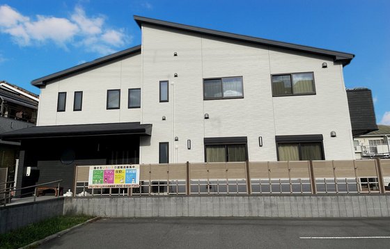 グループホームきらら尼崎園田
