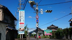 「鷹居」の交差点を曲がっていくとホームがあります