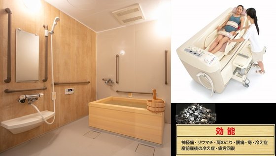 介護付有料老人ホームうらら新浦安