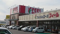 近くにフィールがあります