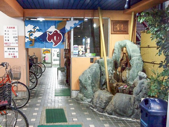 グループホームきらら神戸兵庫町