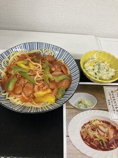 ご当地メニュー