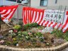 グループホームきらら嵯峨嵐山