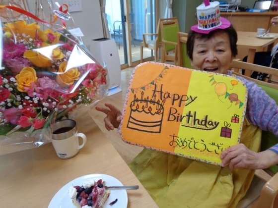 グループホームきらら亀戸