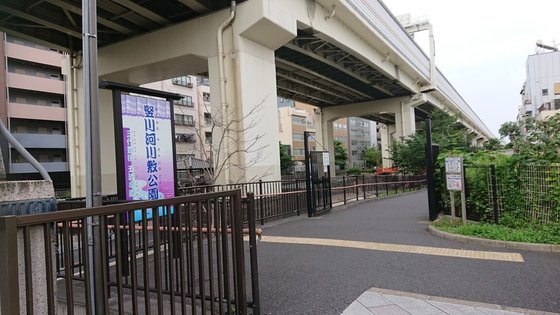 グループホームきらら亀戸