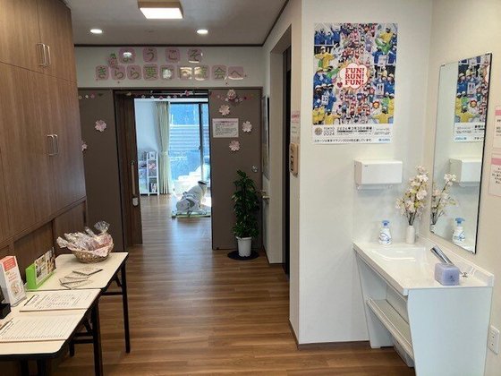 グループホームきらら要町