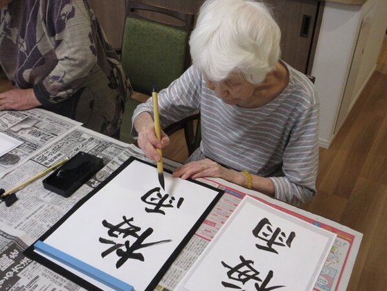 グループホームきらら要町