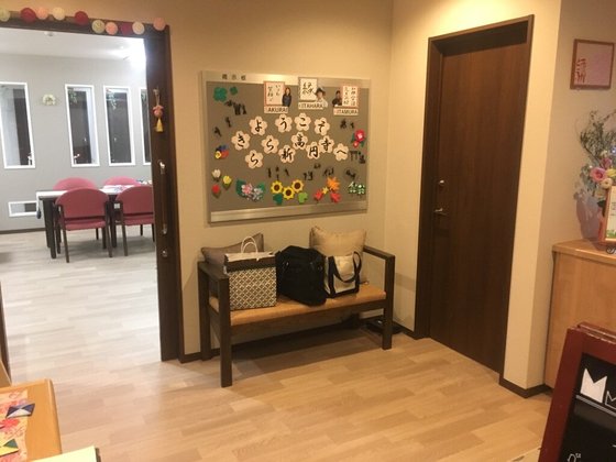 グループホームきらら 新高円寺