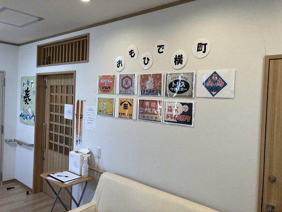 グループホームきらら千里丘