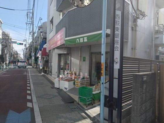 グループホームきらら西荻南