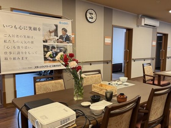 グループホームきらら西荻南