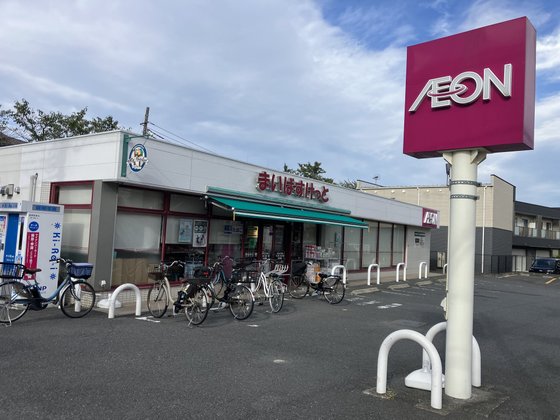 グループホームきらら板橋徳丸