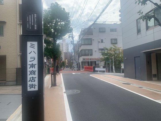 グループホームきらら大森海浜パーク