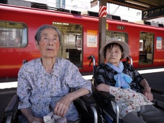 グループホームきらら豊田緑ケ丘