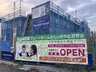 グループホームきらら府中武蔵野台