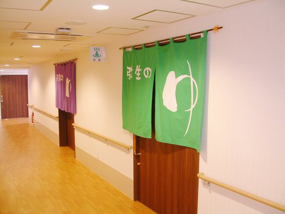 湘南ふれあいの園湘南東部