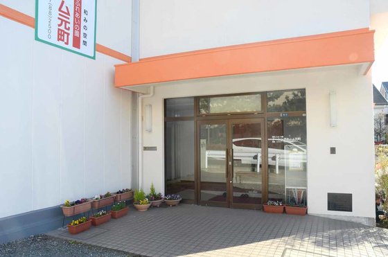 湘南ふれあいの園 ナーシングホーム元町