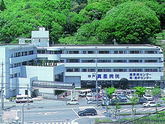 エイジングコート有馬