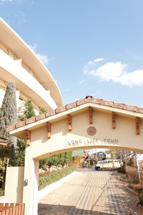 ロングライフ上野芝