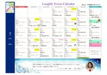 趣味も交流も楽しめる毎日をご紹介|7月イベントカレンダーの公開