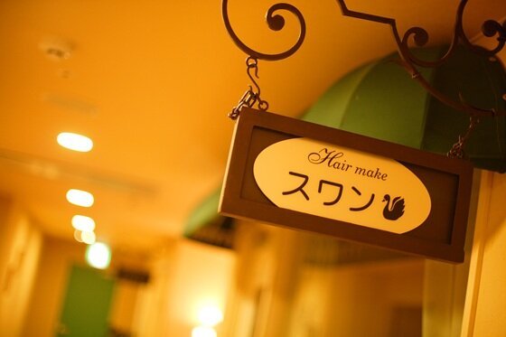 ロングライフ神戸青谷